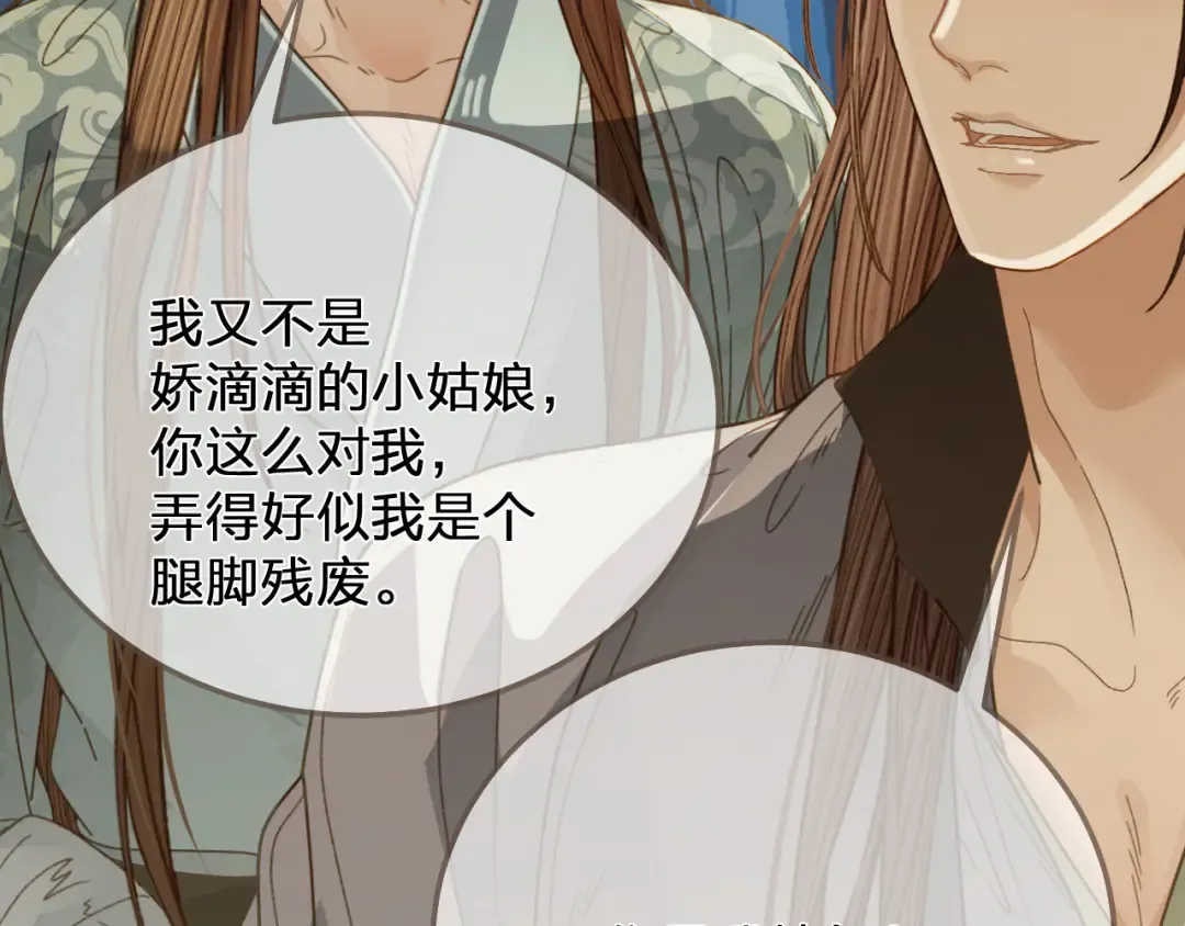 第121话 足够 第55页