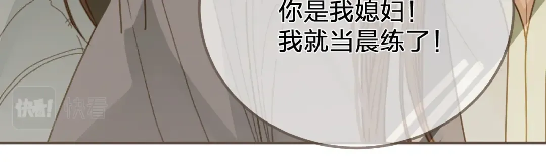 第121话 足够 第56页