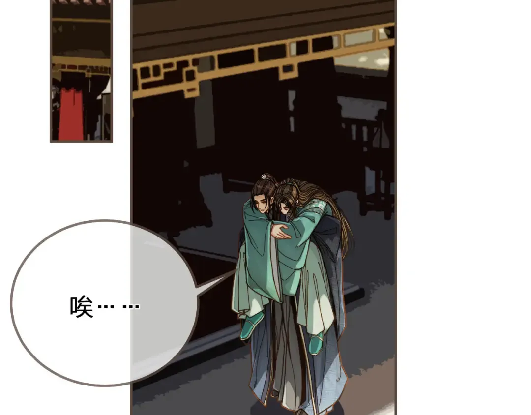 第121话 足够 第61页