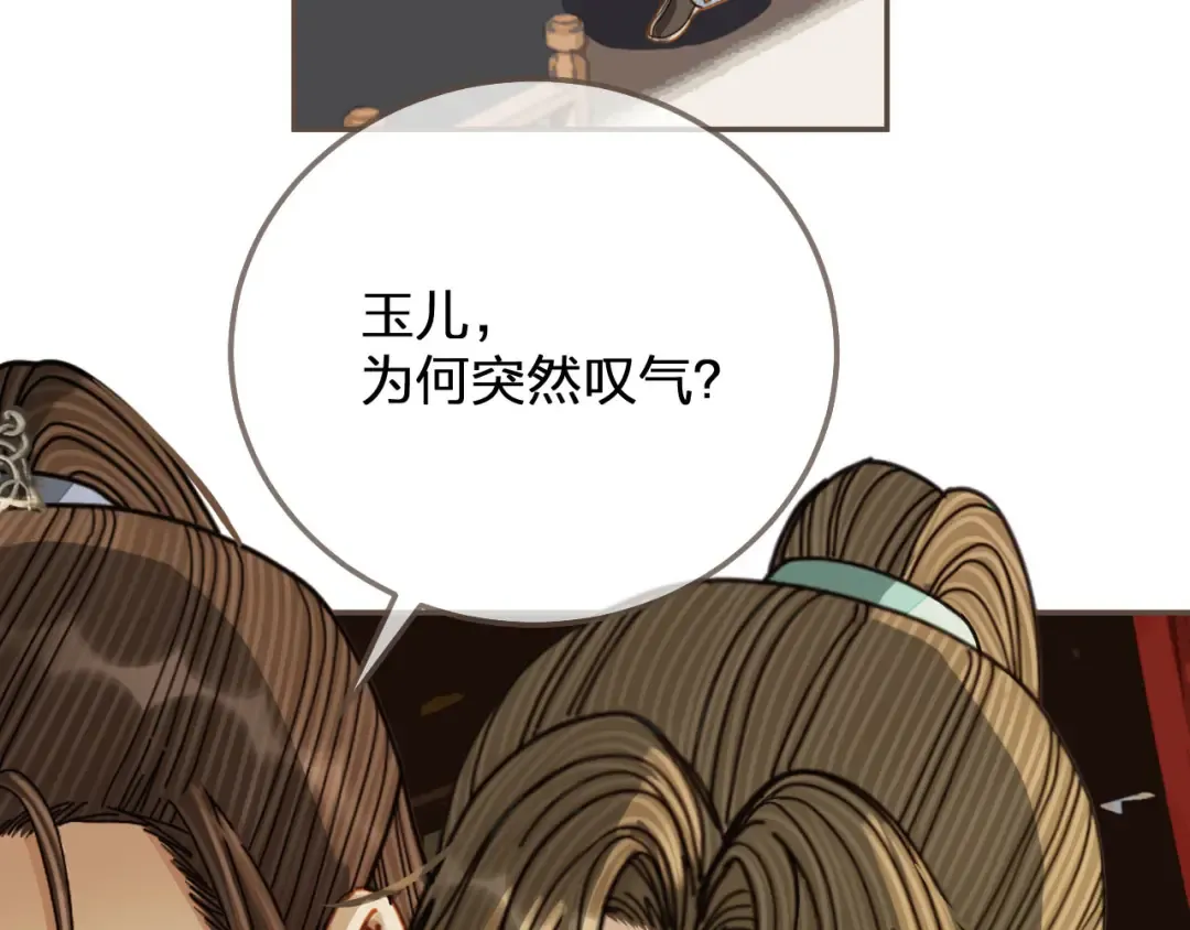第121话 足够 第62页