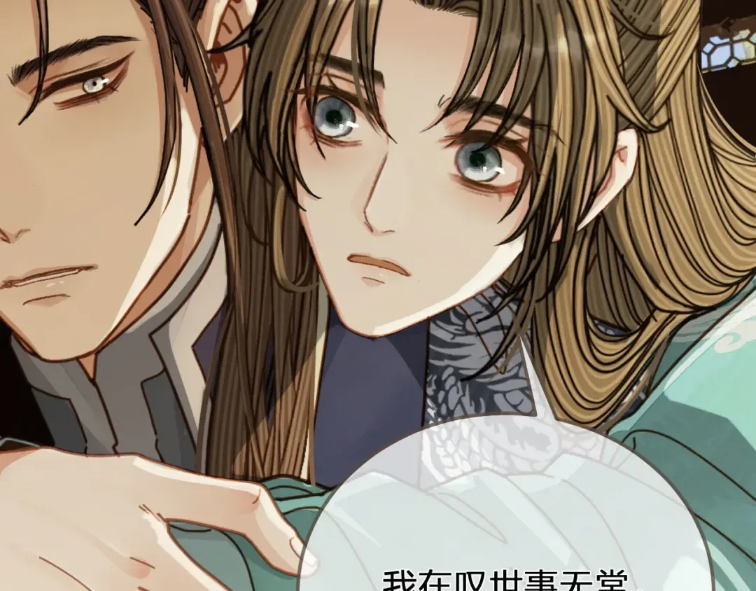 第121话 足够 第63页