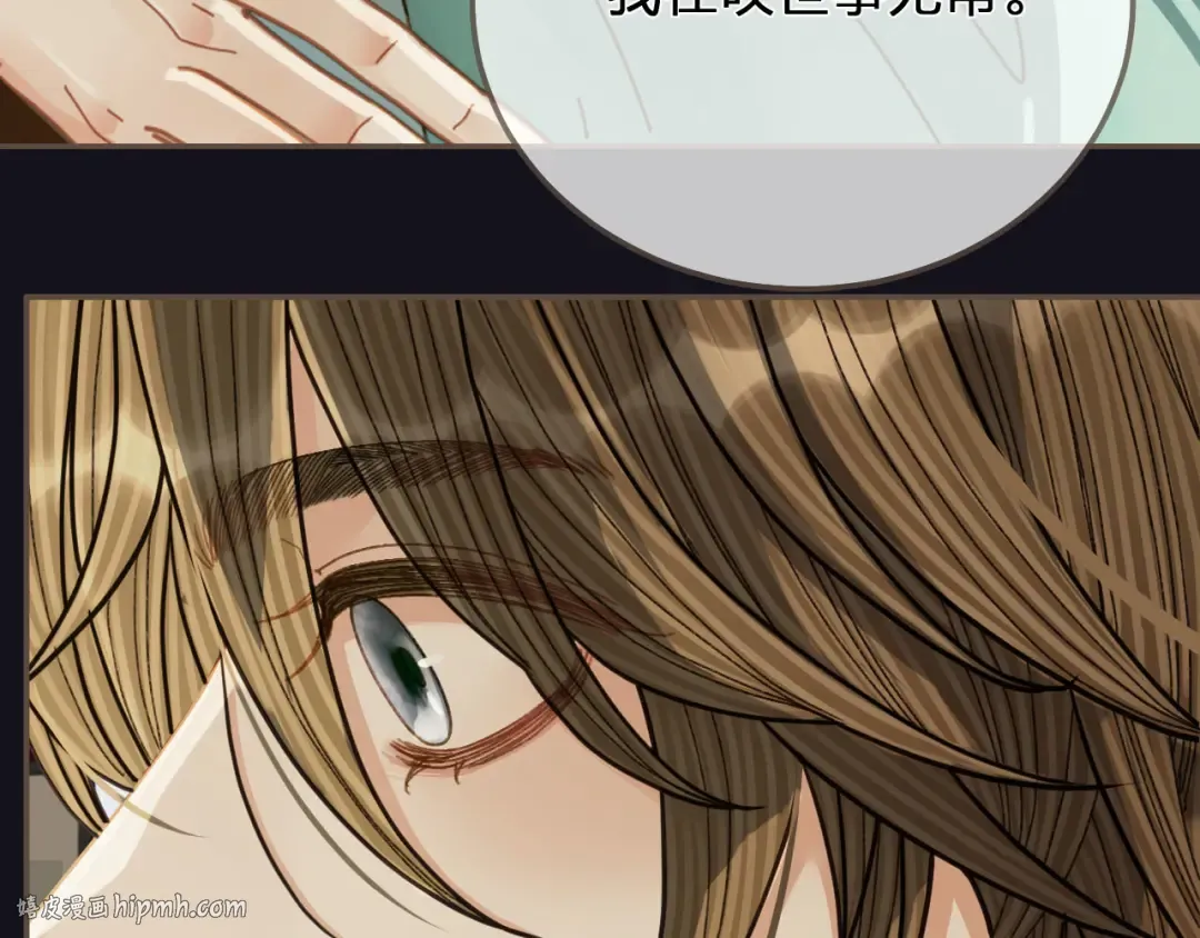 第121话 足够 第64页