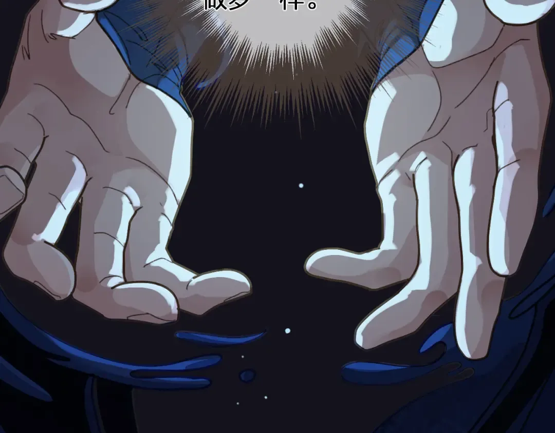 第121话 足够 第66页