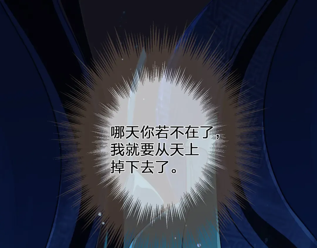 第121话 足够 第67页