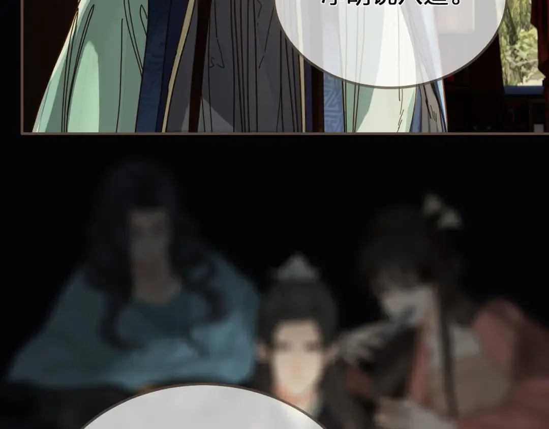 第121话 足够 第74页