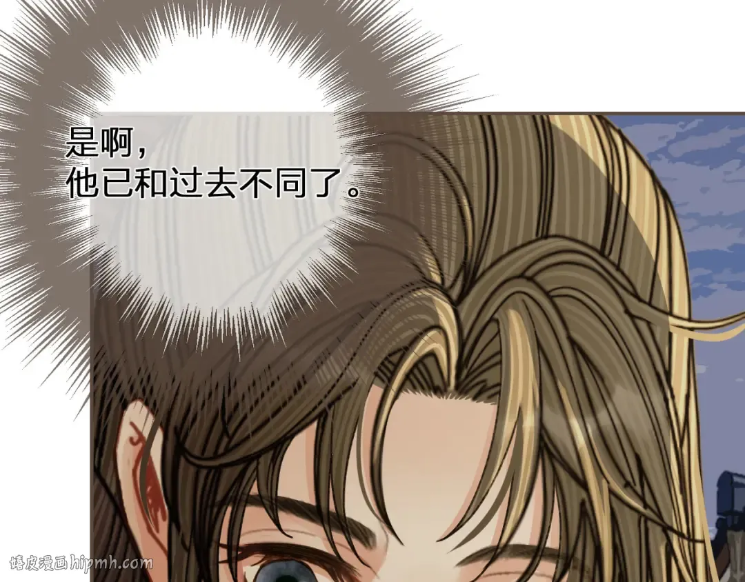 第121话 足够 第80页