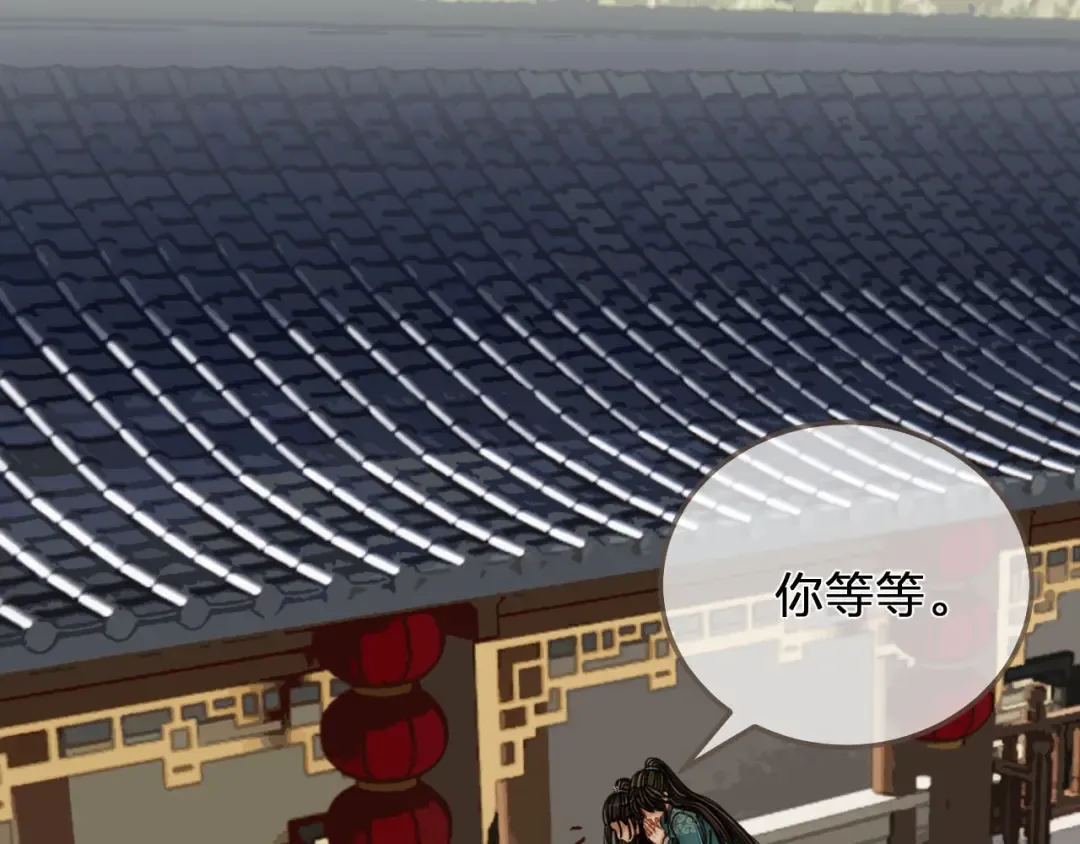 第121话 足够 第84页