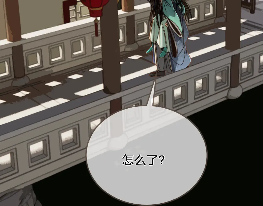 第121话 足够 第85页
