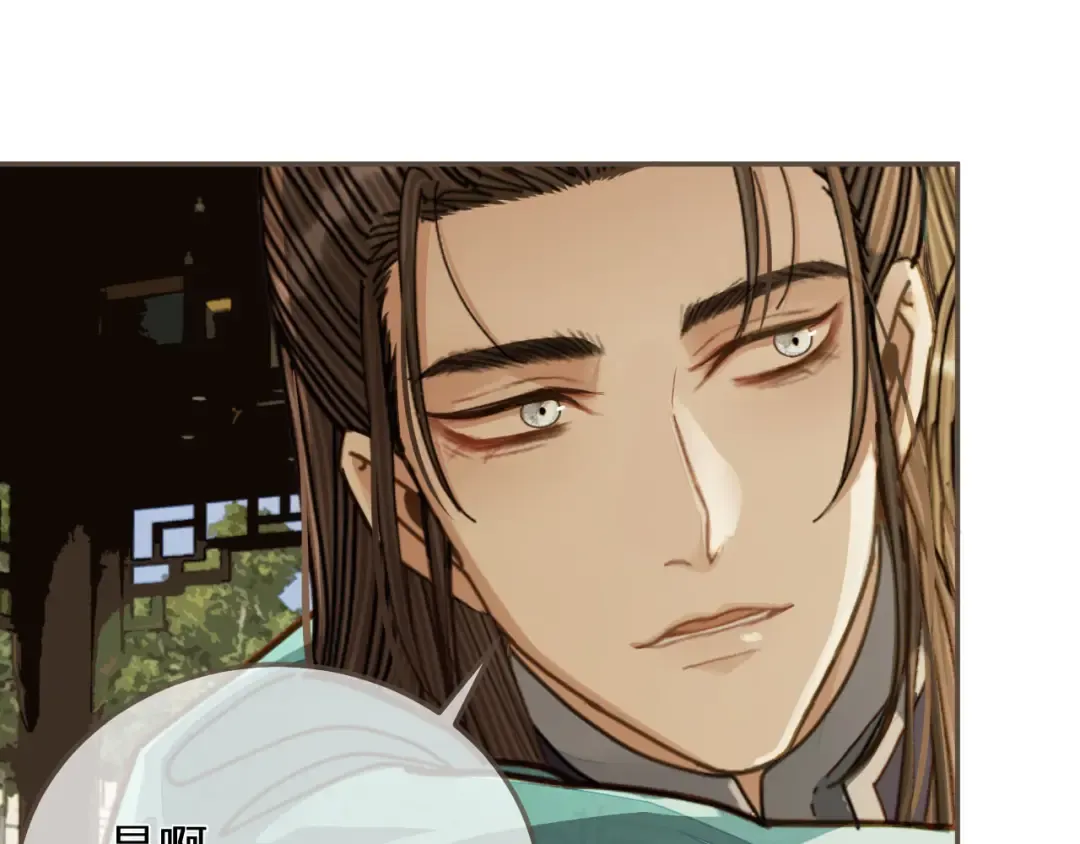 第121话 足够 第90页