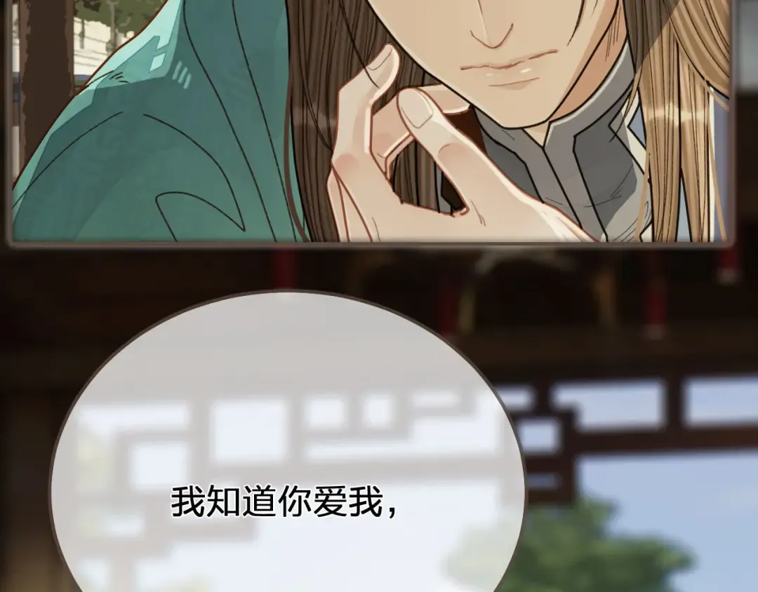 第121话 足够 第100页