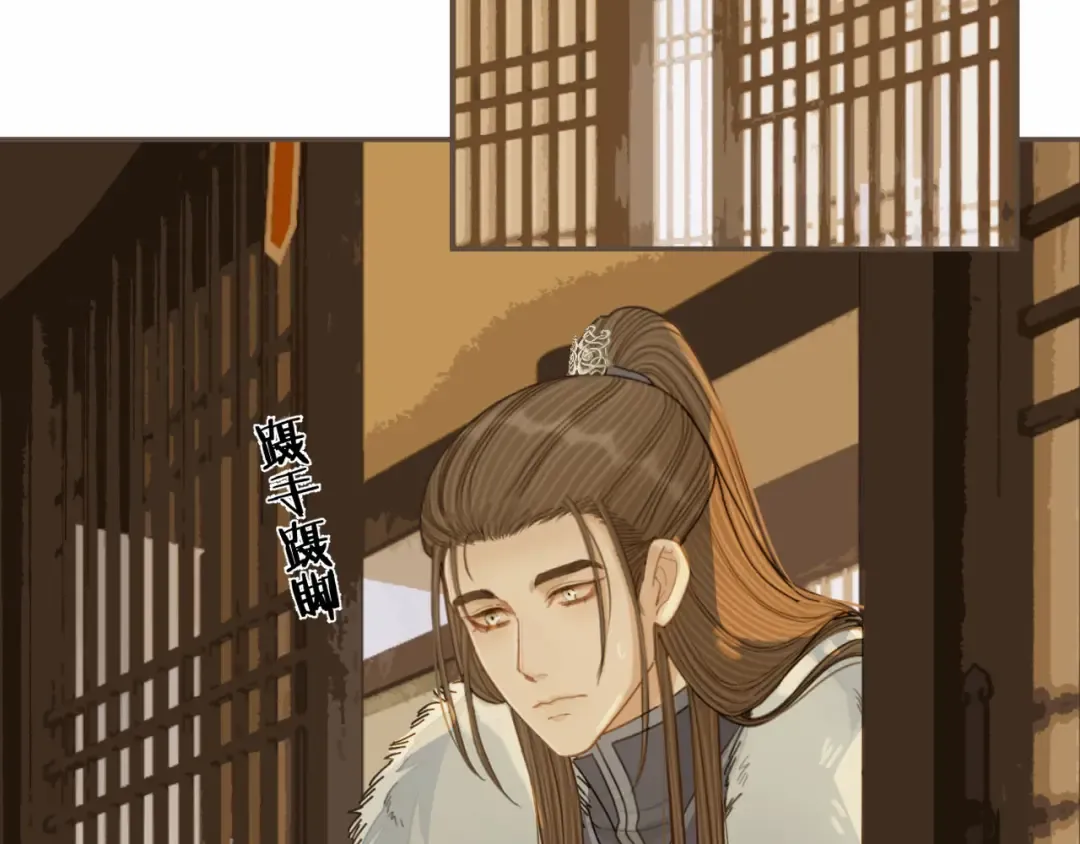 第122话 完结篇 一辈子也不够 第15页
