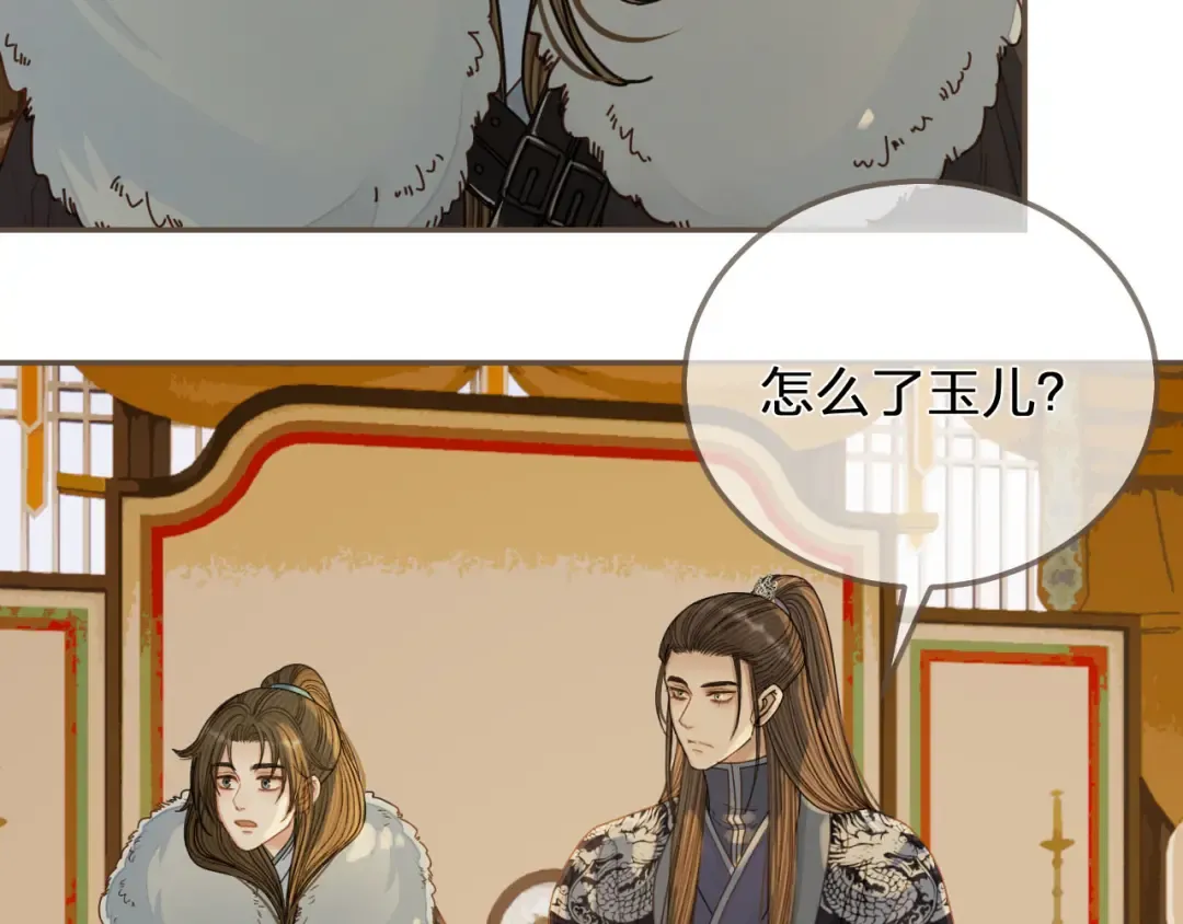 第122话 完结篇 一辈子也不够 第35页
