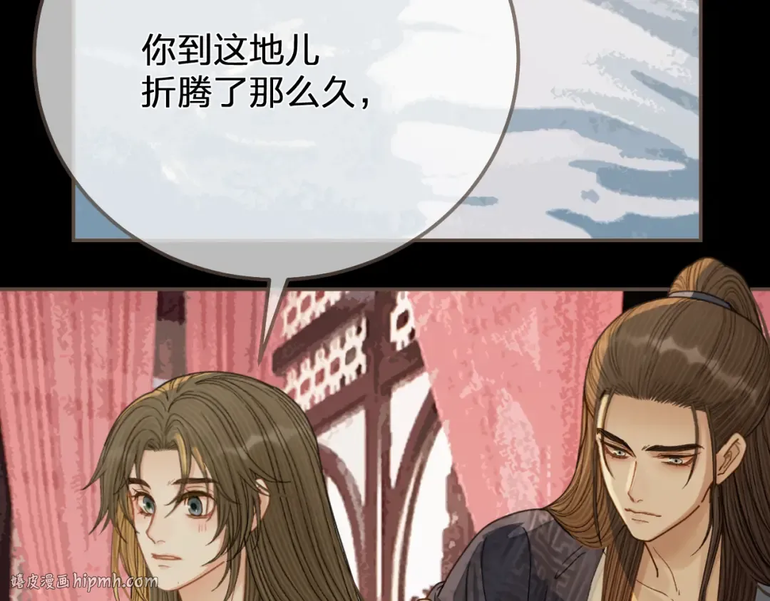 第122话 完结篇 一辈子也不够 第64页