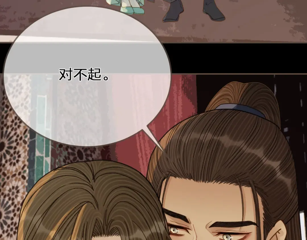 第122话 完结篇 一辈子也不够 第106页
