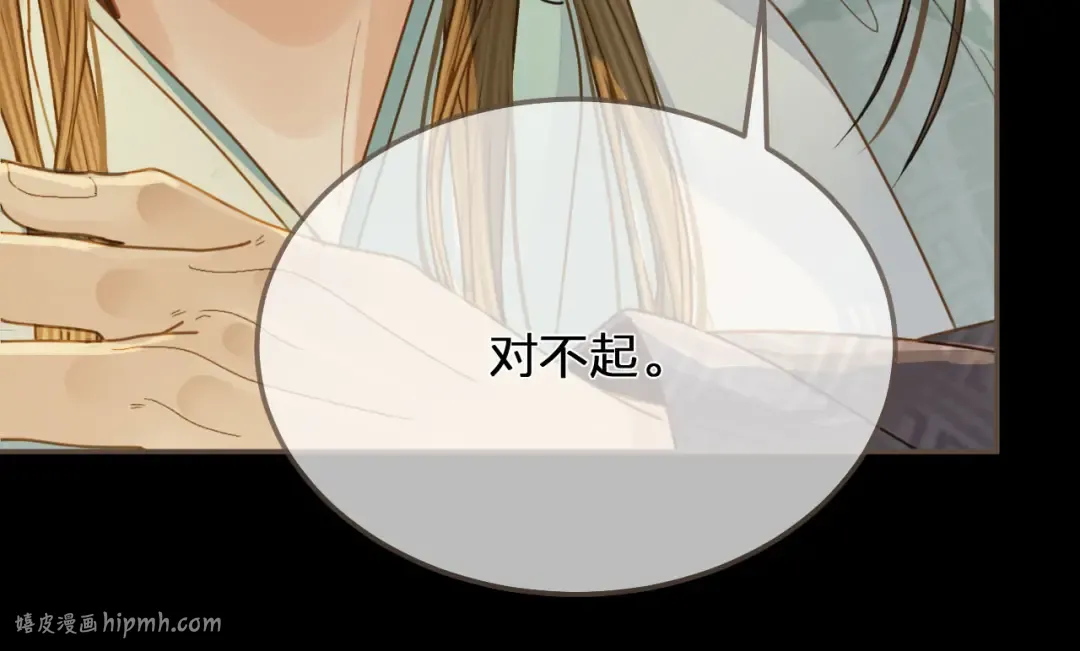 第122话 完结篇 一辈子也不够 第112页