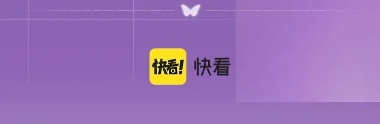 第122话 完结篇 一辈子也不够 第150页