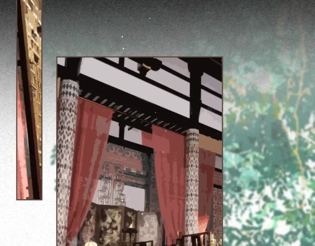 缘起 一眼万年 第17页