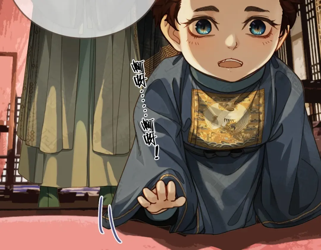 缘起 一眼万年 第59页