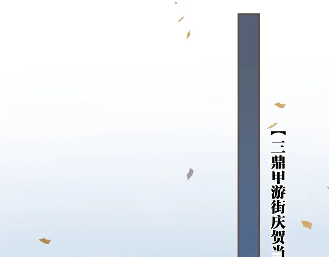  第1话 脱衣服 第4页