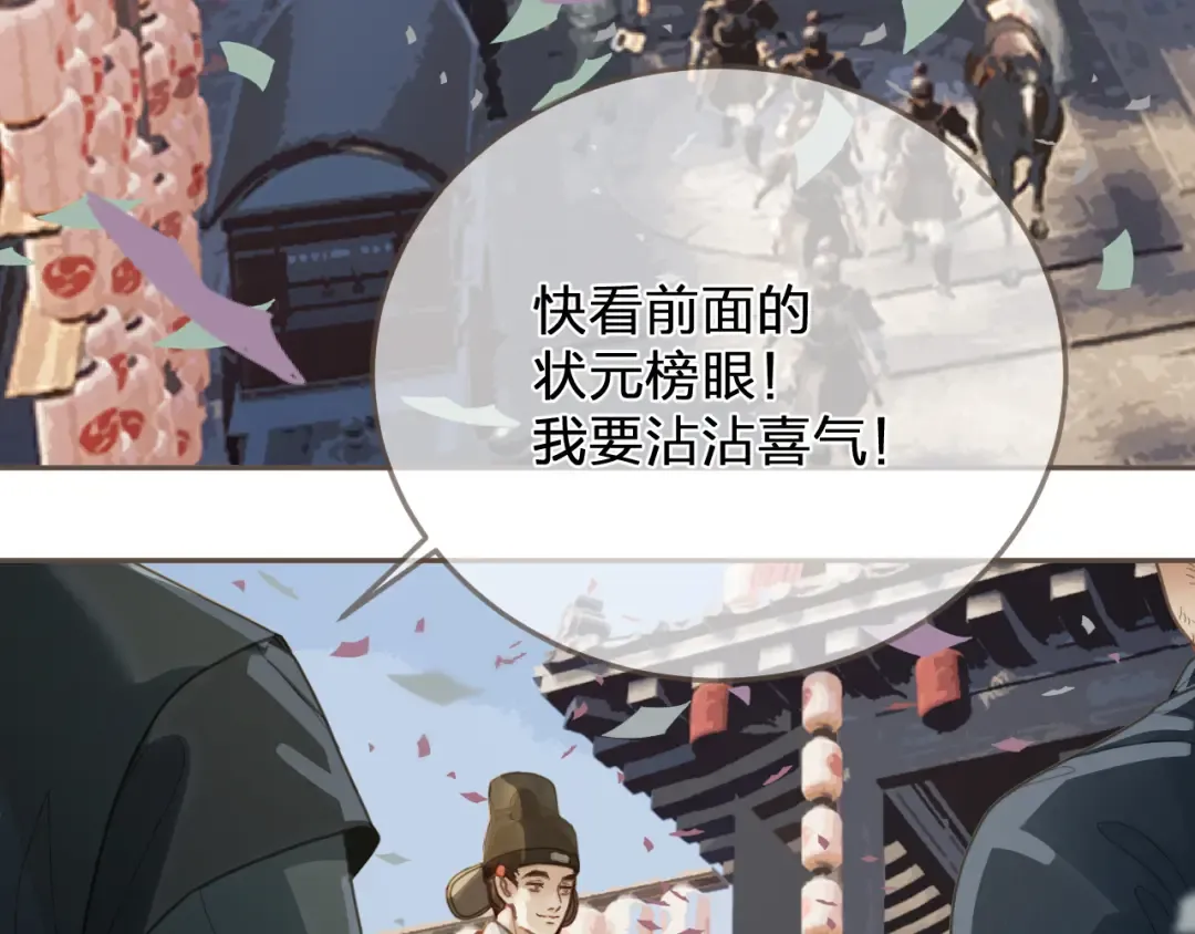  第1话 脱衣服 第7页