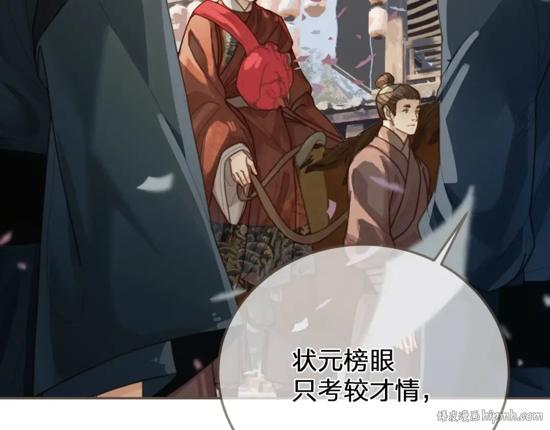  第1话 脱衣服 第8页
