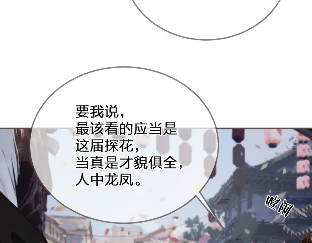  第1话 脱衣服 第9页