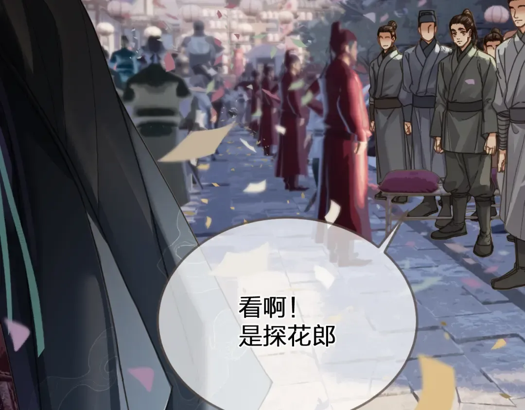  第1话 脱衣服 第10页