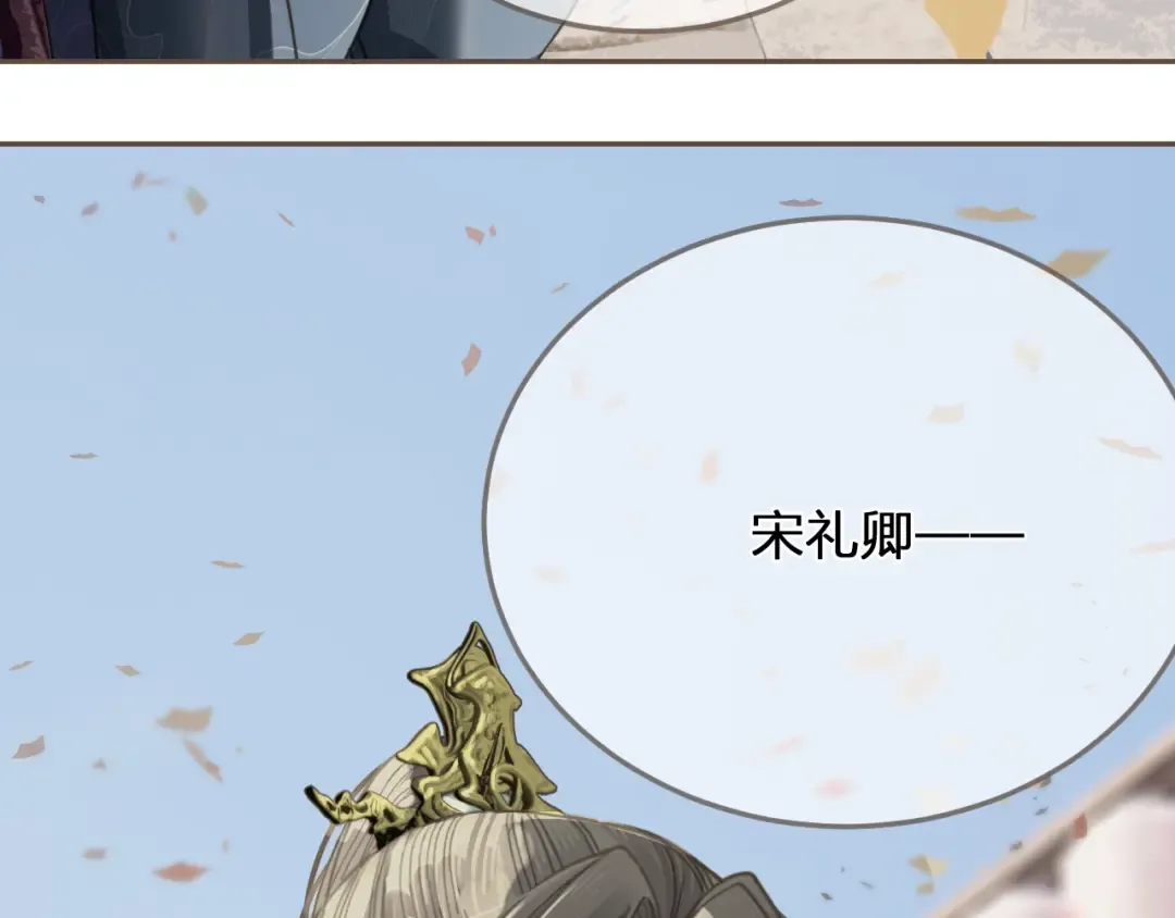  第1话 脱衣服 第11页