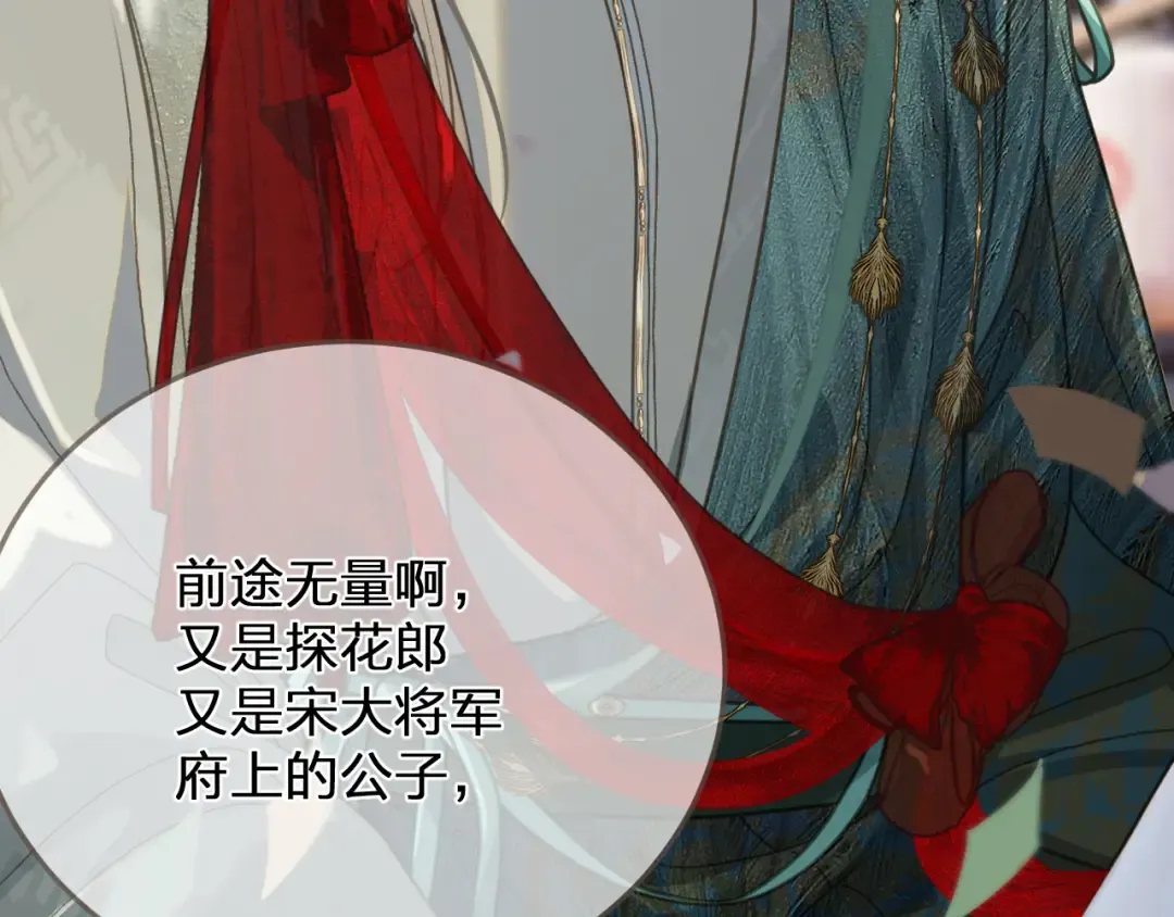  第1话 脱衣服 第13页