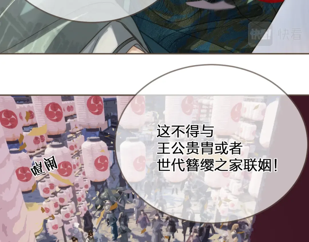  第1话 脱衣服 第14页