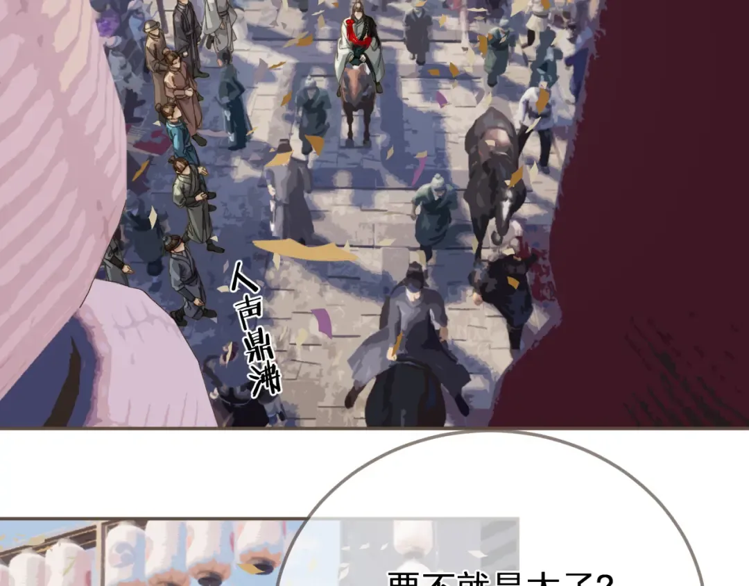  第1话 脱衣服 第15页