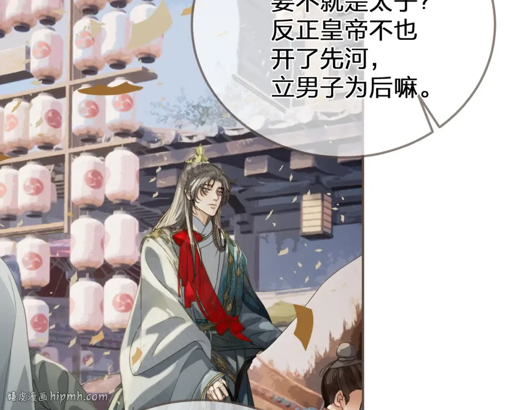  第1话 脱衣服 第16页