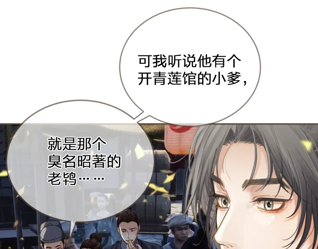  第1话 脱衣服 第18页