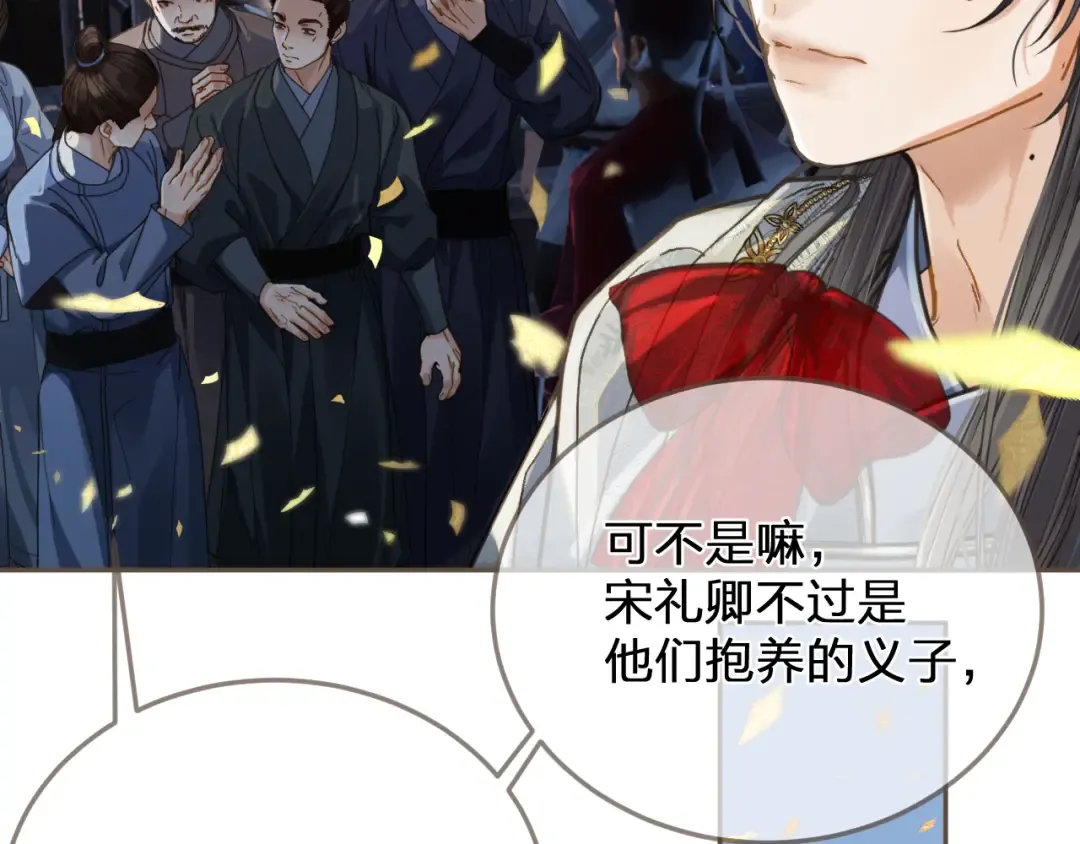  第1话 脱衣服 第19页