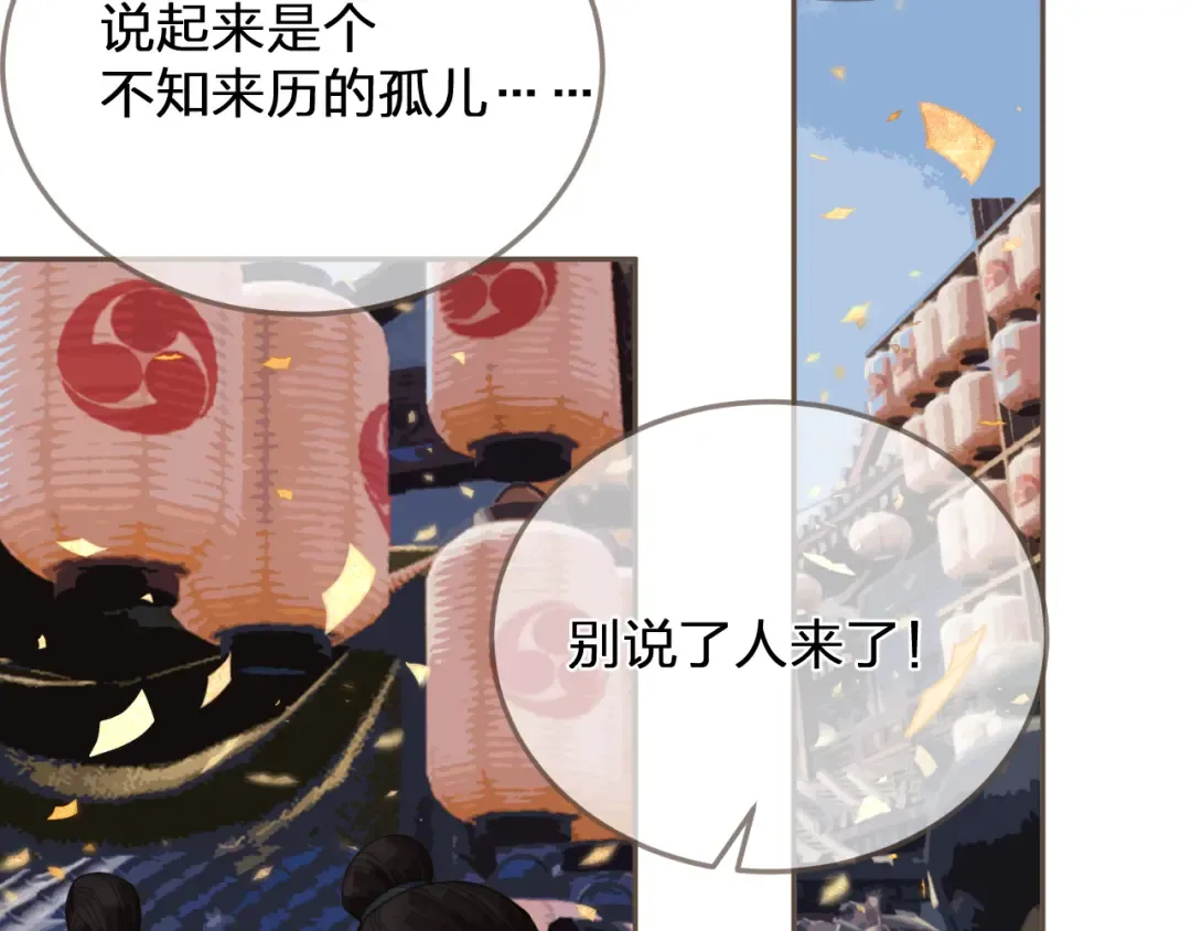  第1话 脱衣服 第20页
