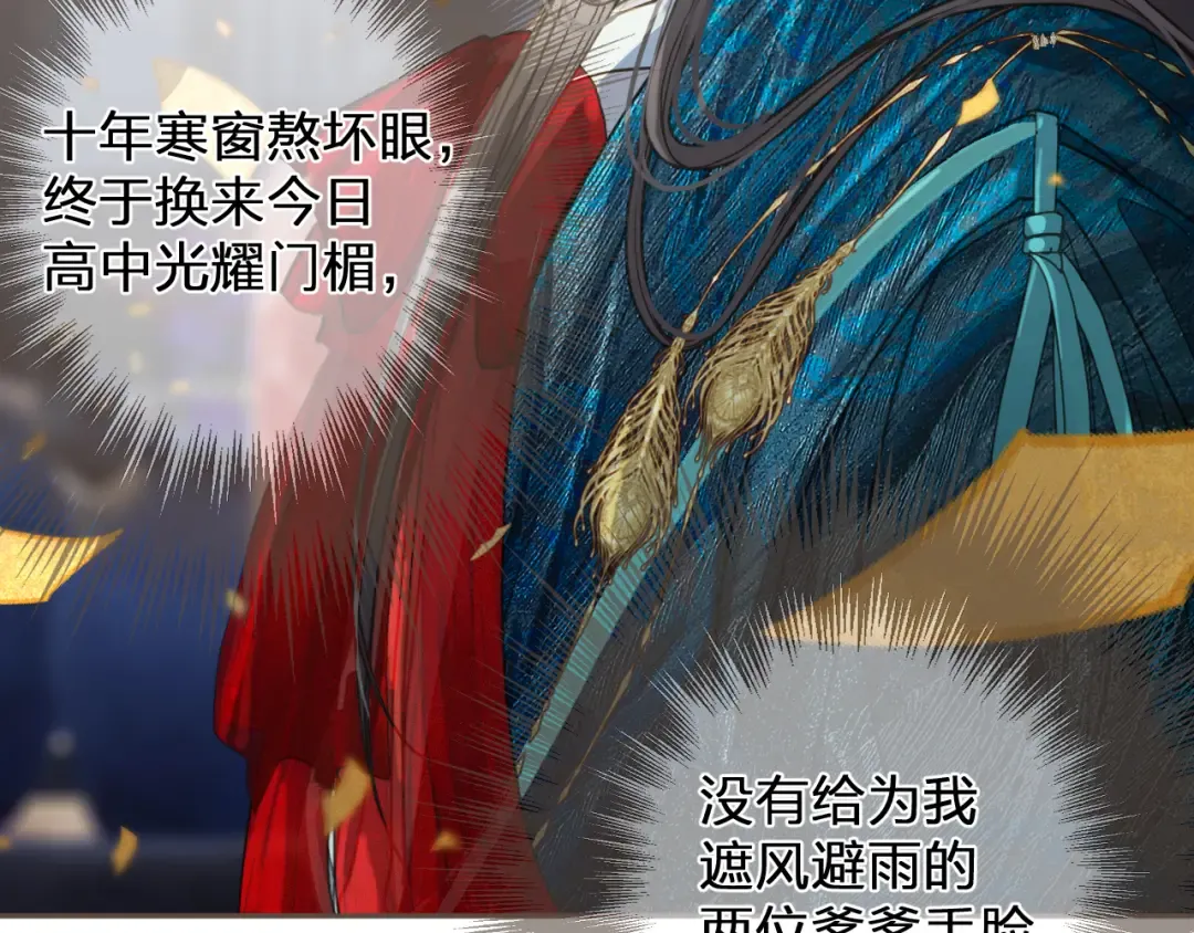 第1话 脱衣服 第25页