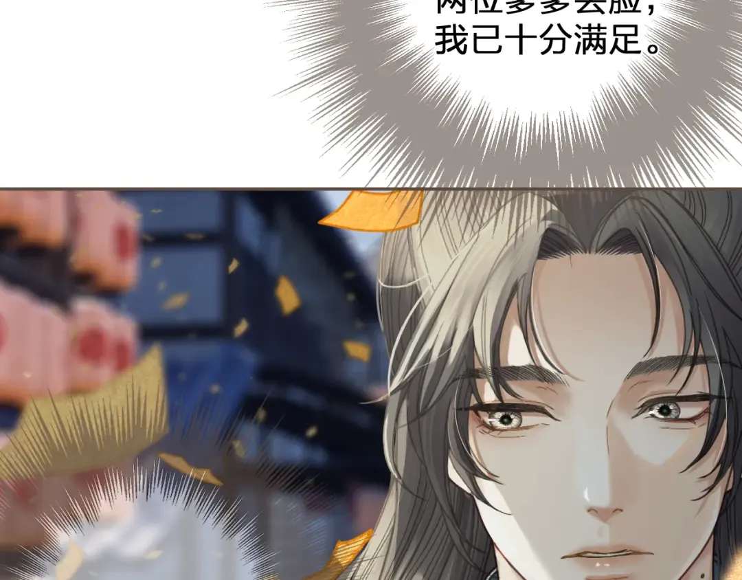  第1话 脱衣服 第26页