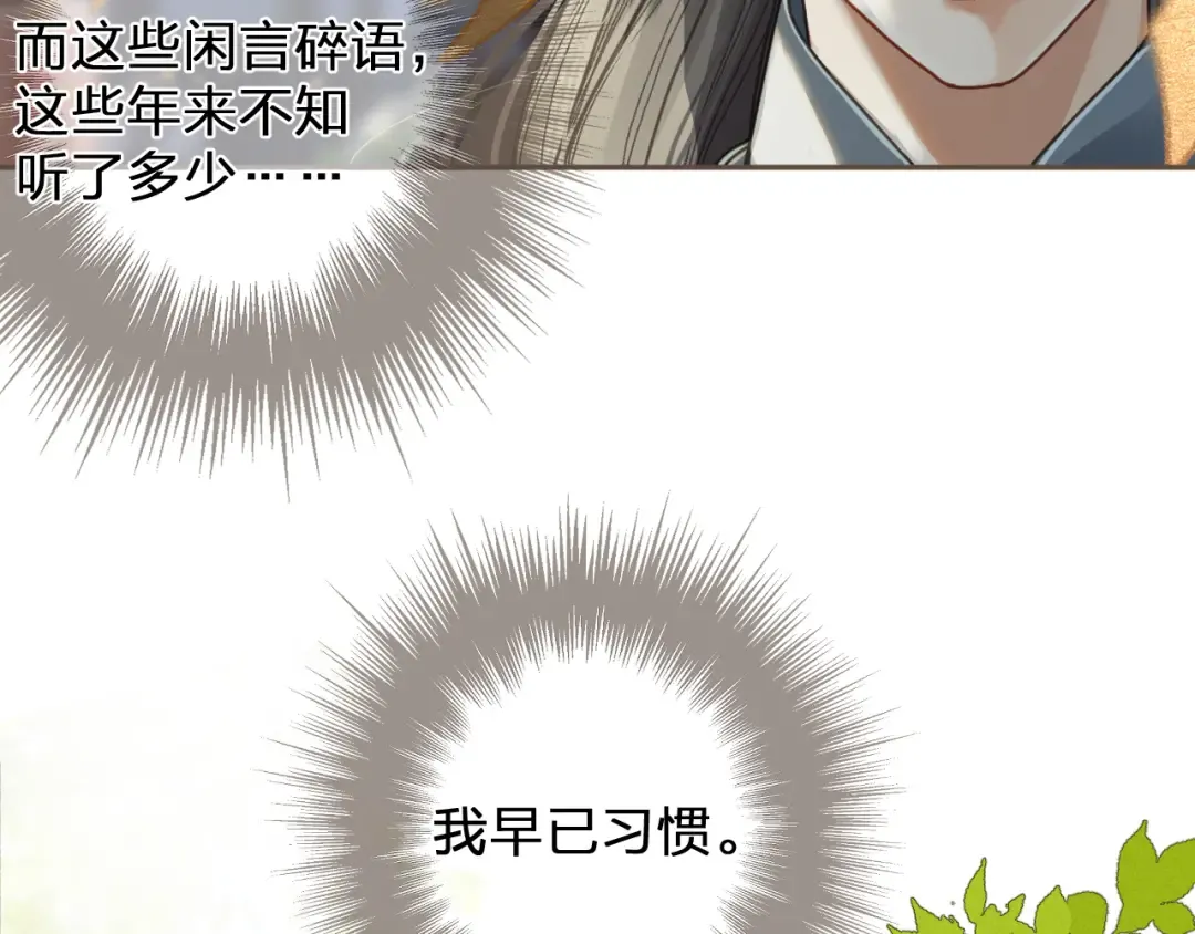  第1话 脱衣服 第27页