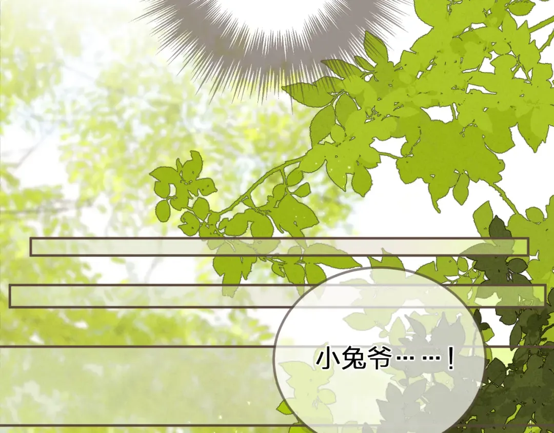  第1话 脱衣服 第28页