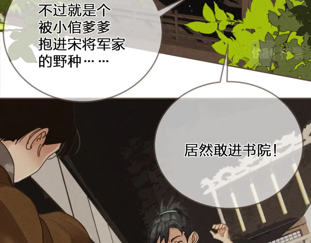  第1话 脱衣服 第30页