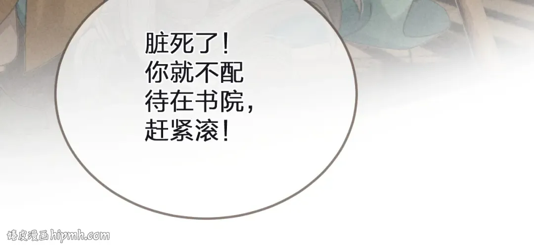  第1话 脱衣服 第32页