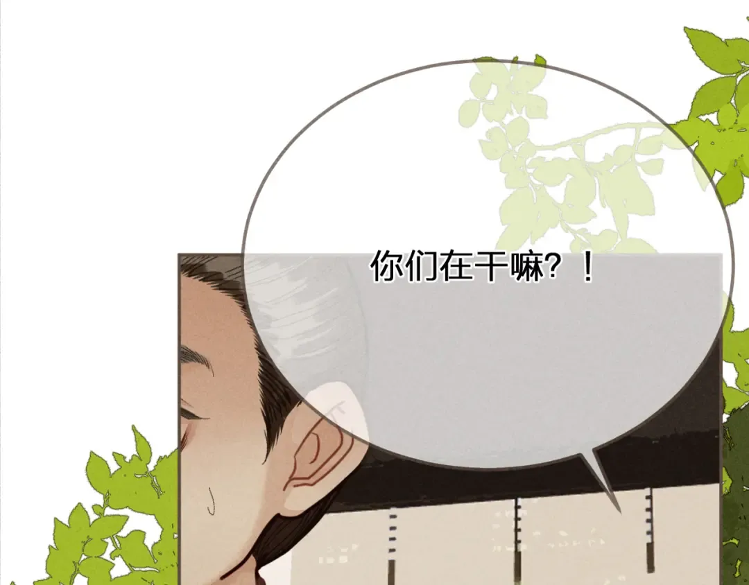  第1话 脱衣服 第33页