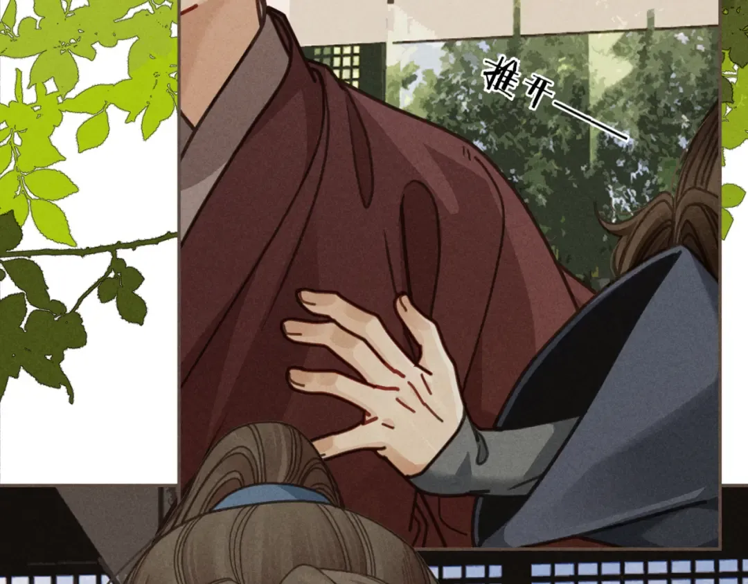  第1话 脱衣服 第34页
