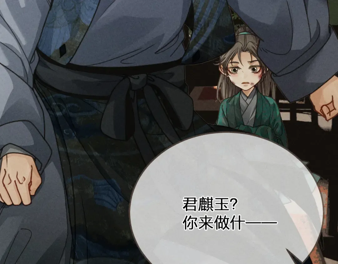  第1话 脱衣服 第36页