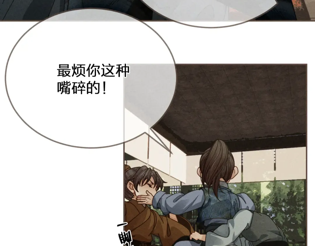  第1话 脱衣服 第37页