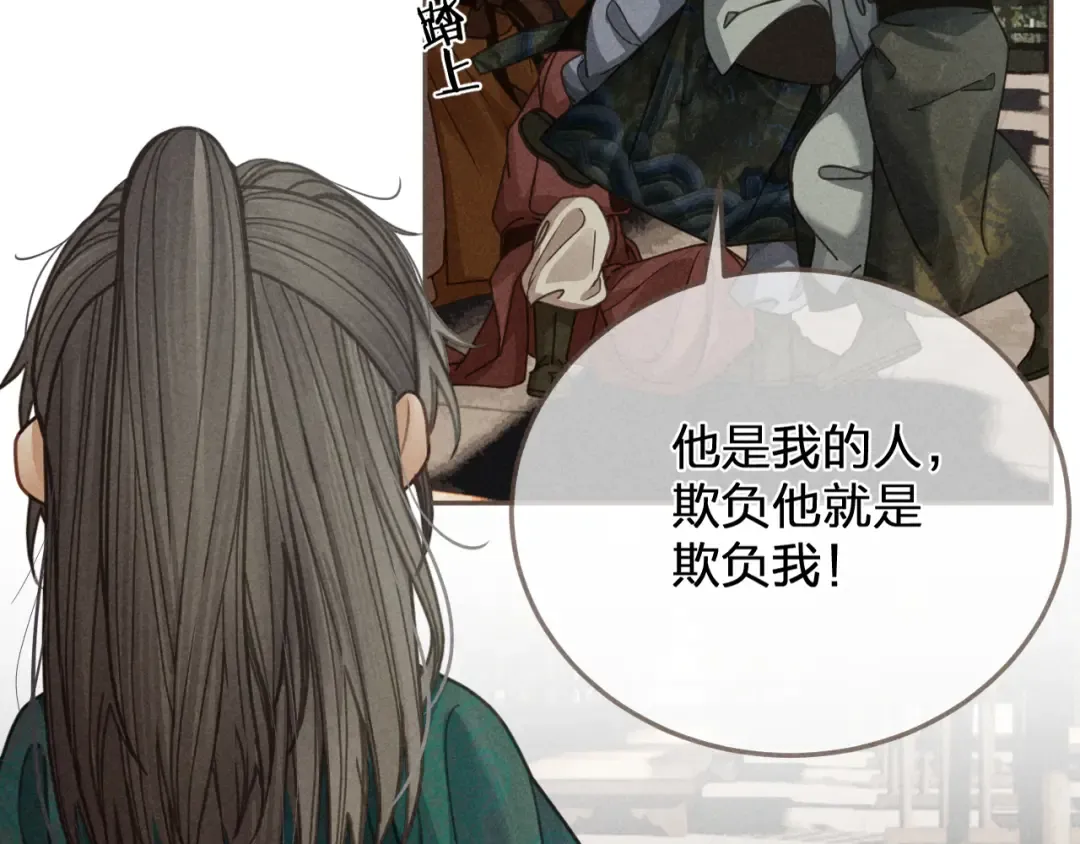  第1话 脱衣服 第38页