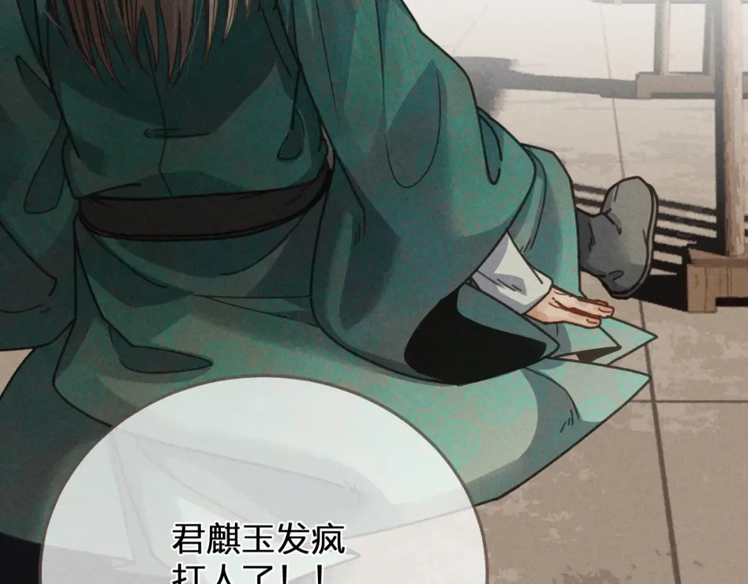  第1话 脱衣服 第39页