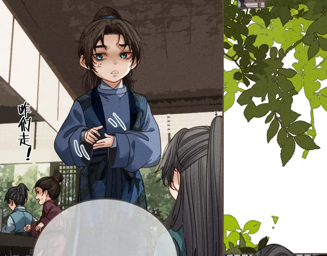  第1话 脱衣服 第43页