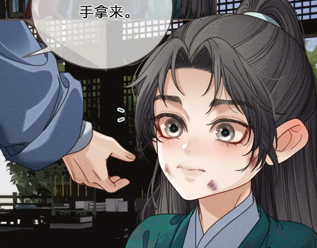  第1话 脱衣服 第44页
