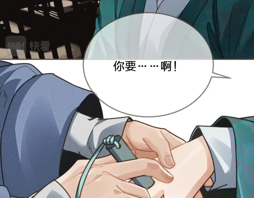  第1话 脱衣服 第45页